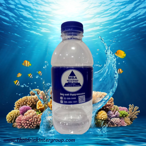 น้ำดื่มแบรนด์ลูกค้า - brand mba